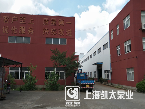 上海91免费观看视频泵業廠區一角(2)